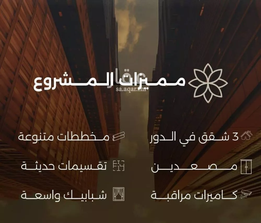 3 bedroom apartment in Al Safa 4