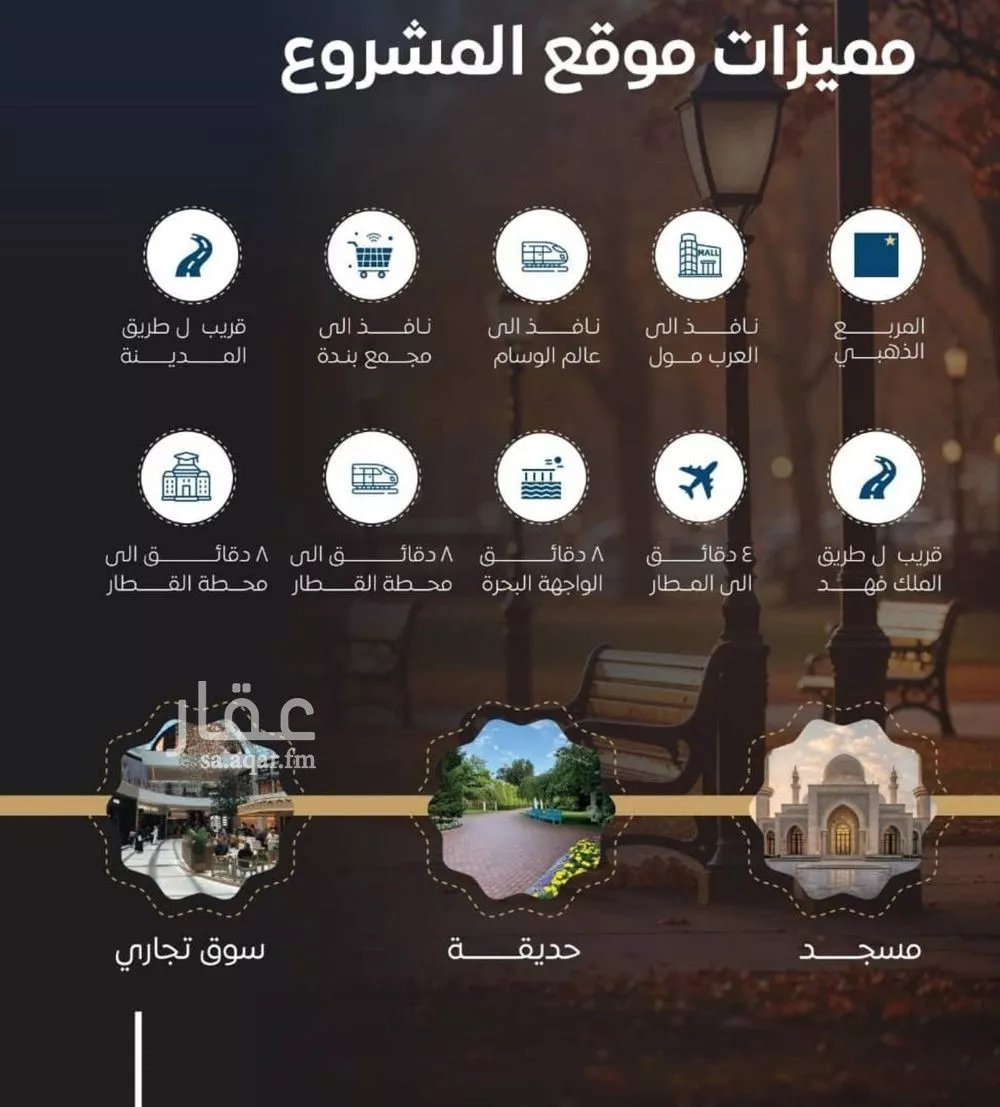 شقة 6 غرف في النزهة 3