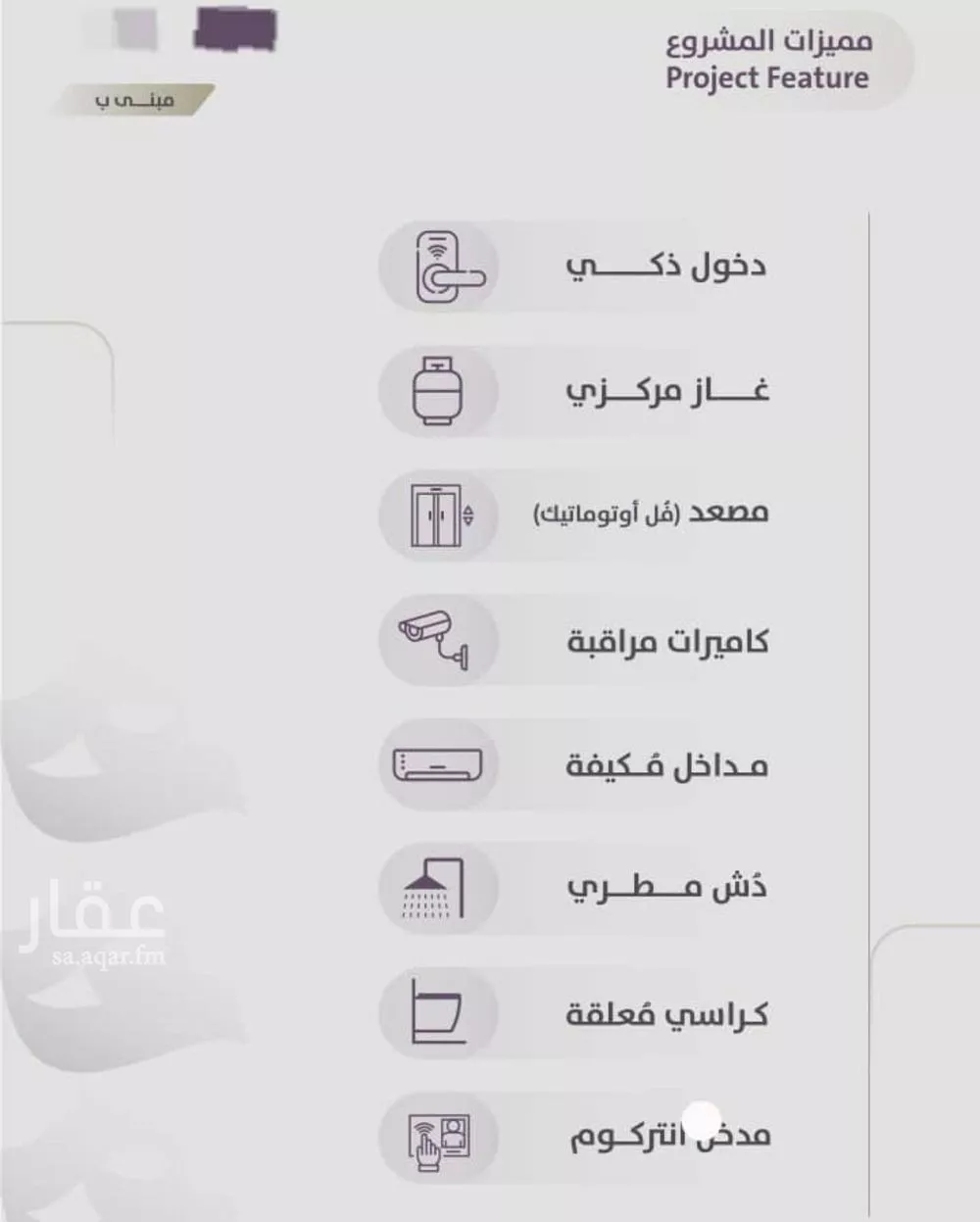 شقة 3 غرف في الزهراء 5