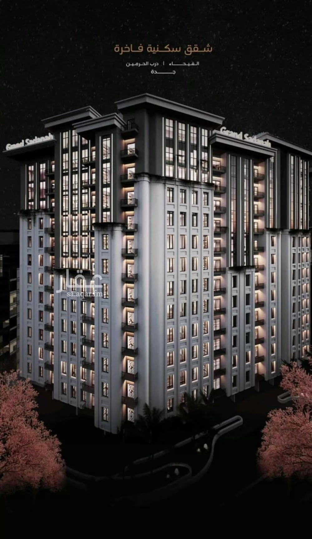 شقة 4 غرف في الفيحاء، جدة 8