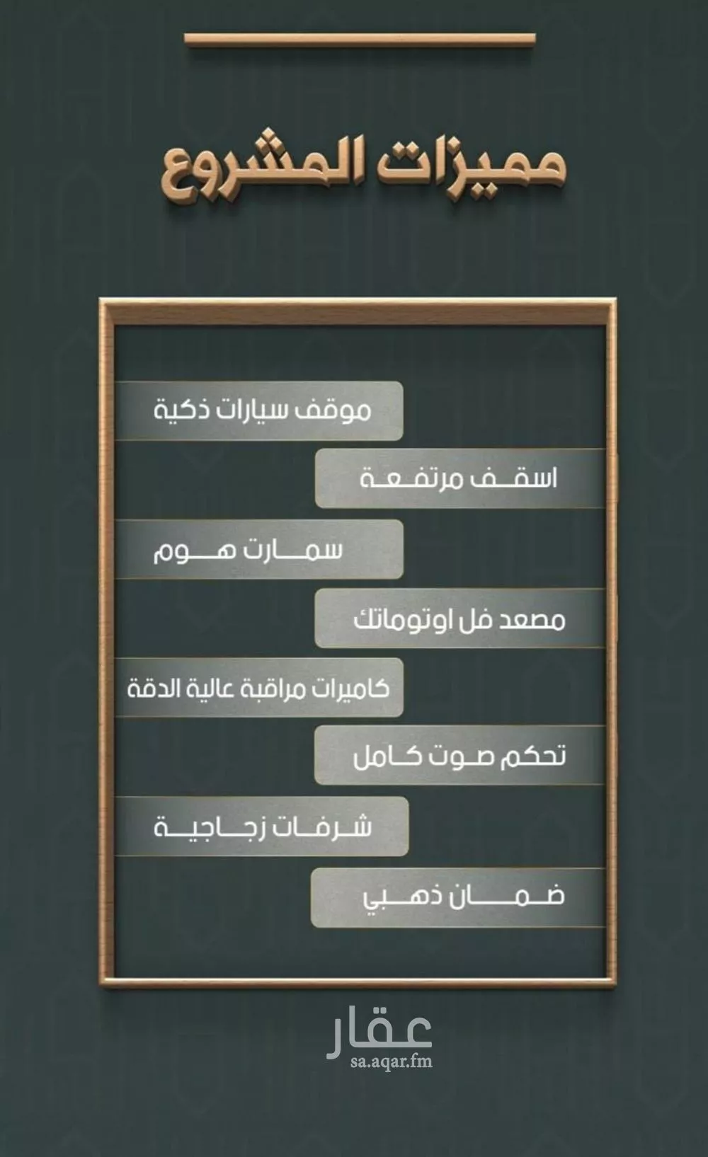 شقة 4 غرف في النهضة 3