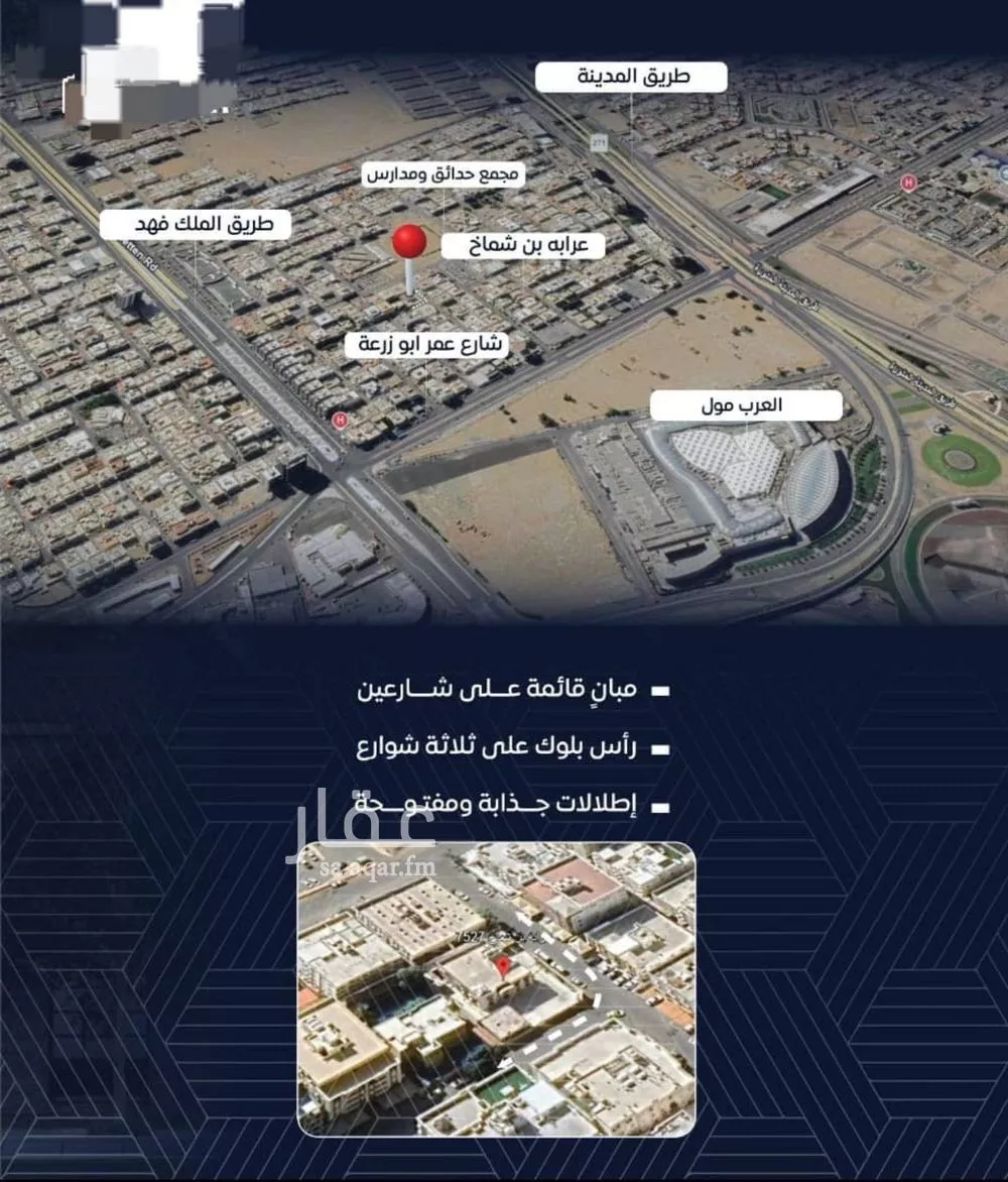 شقة 4 غرف في النزهة 3