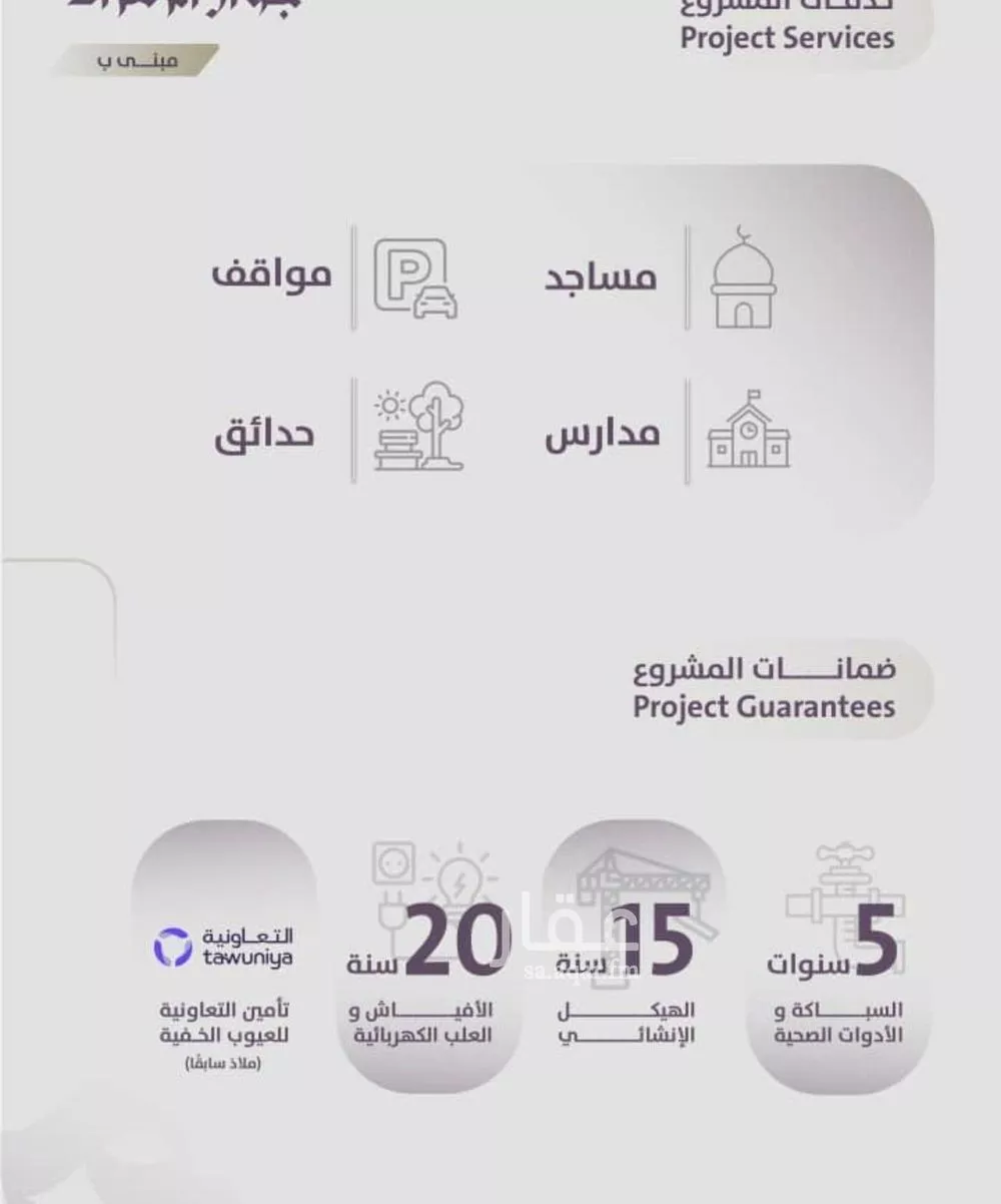 شقة 3 غرف في الزهراء 3