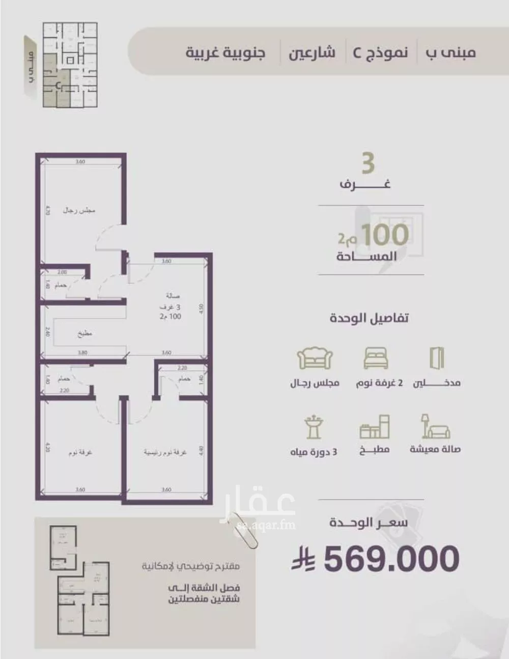 شقة 3 غرف في الزهراء 2