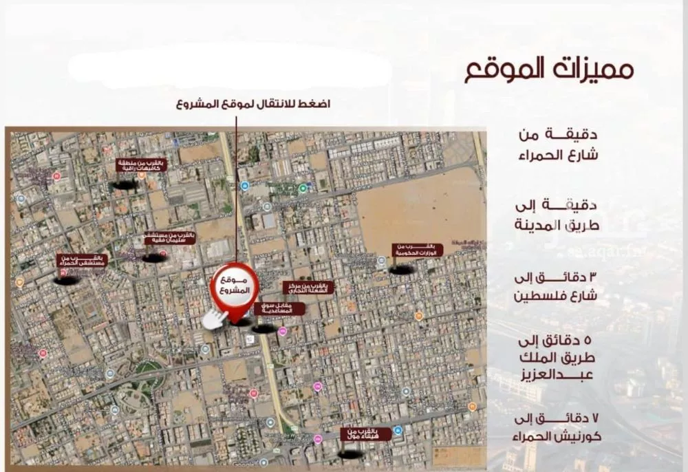 فيلا 5 غرف في الحمراء 4