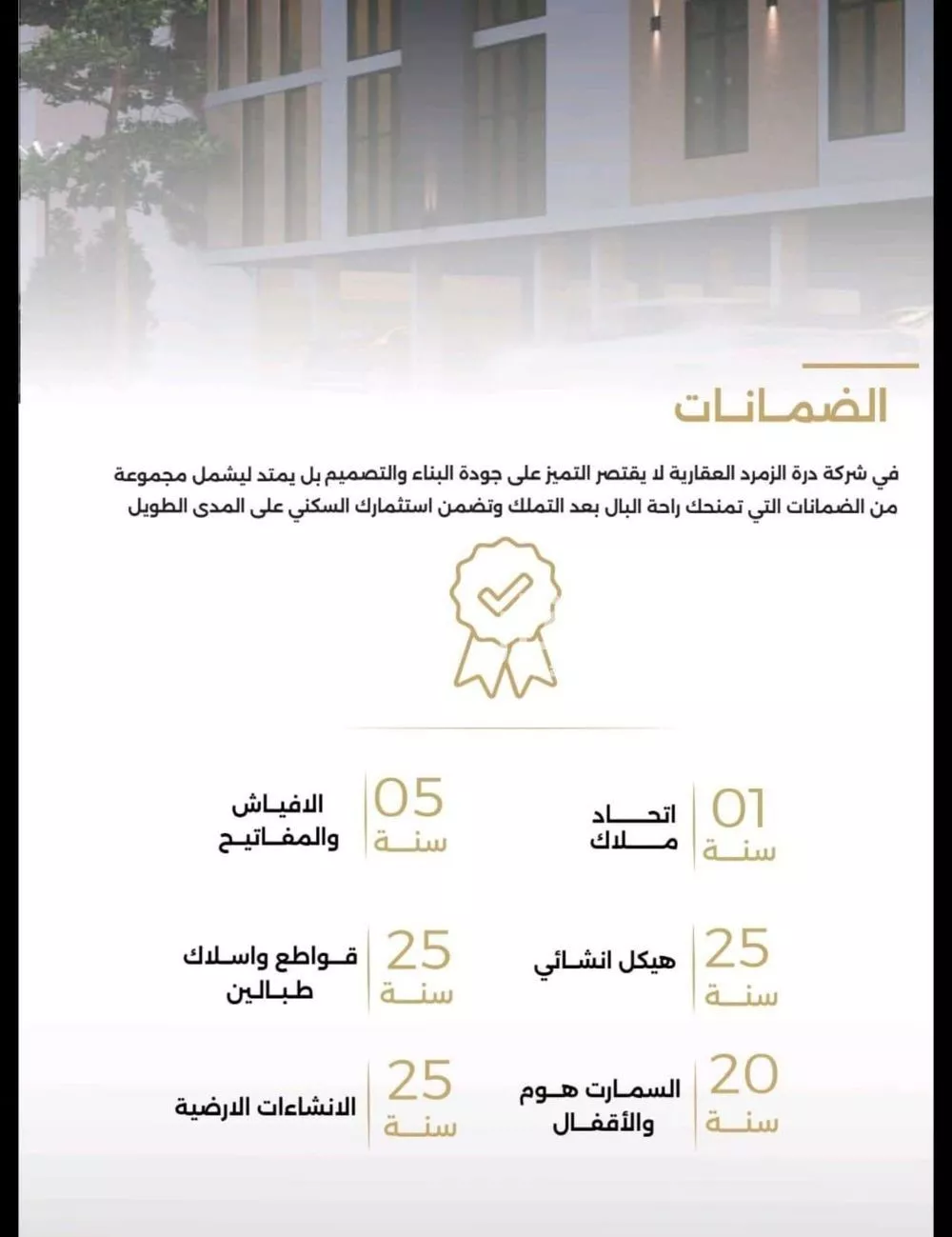 شقة 3 غرف في الصفا 5