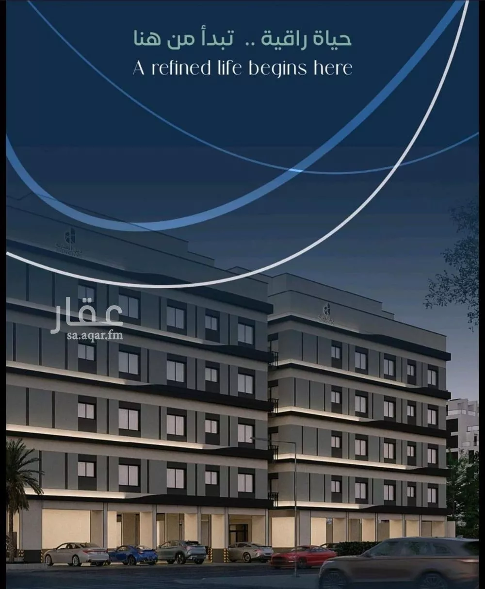 شقة 4 غرف في مشرفة 5