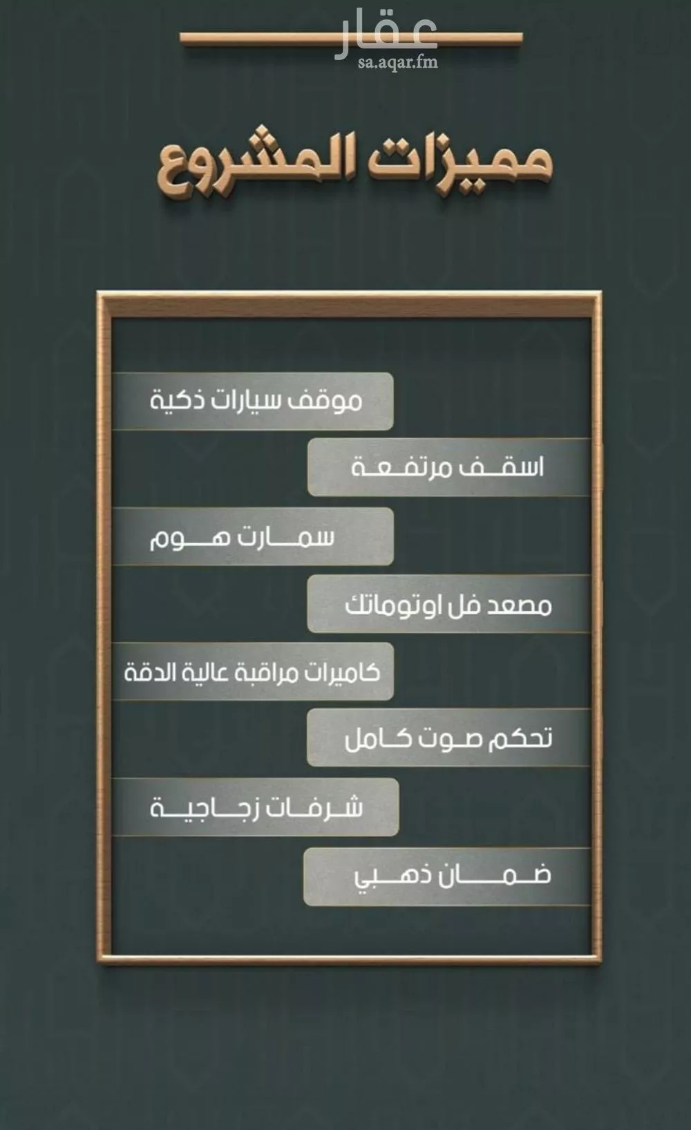 شقة 4 غرف في النهضة 5