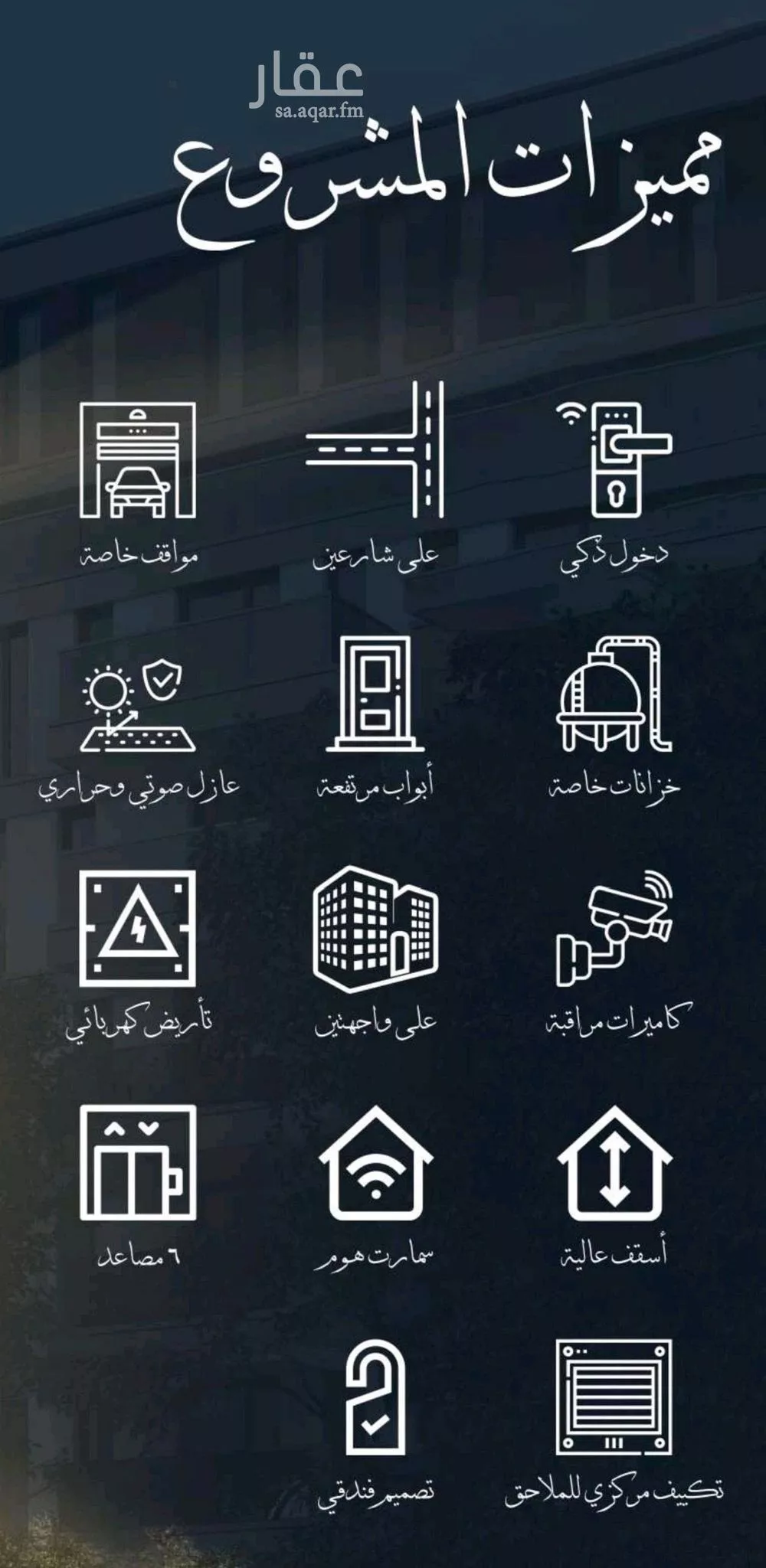 شقة 2 غرف في الحمراء 3