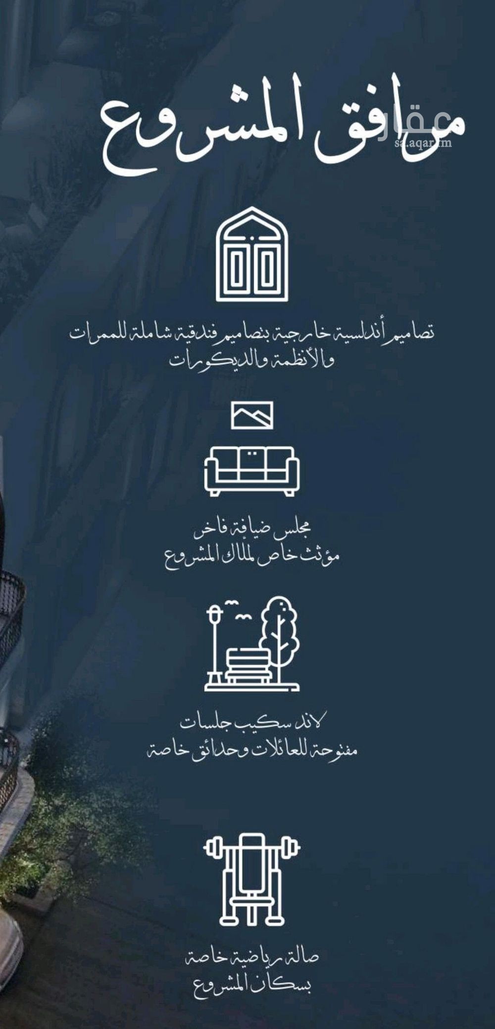 شقة 2 غرف في الحمرا، جدة 11