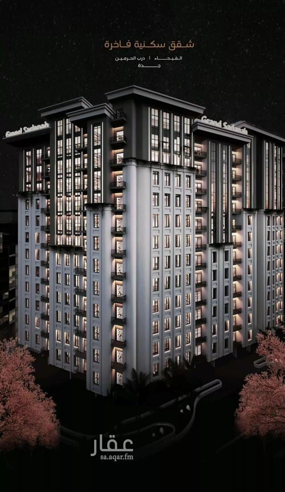 شقة 4 غرف في الفيحاء، جدة 9