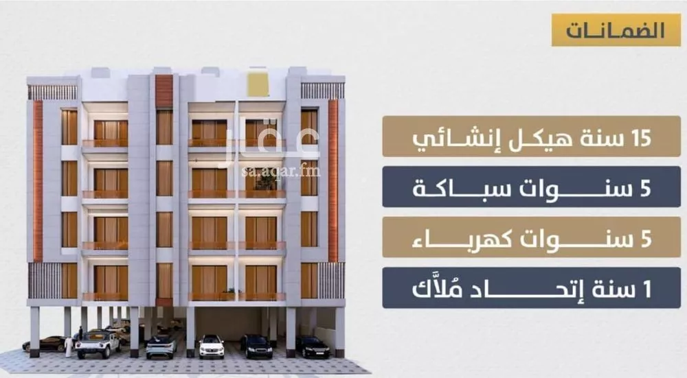 شقة 2 غرف في الصوارى 1