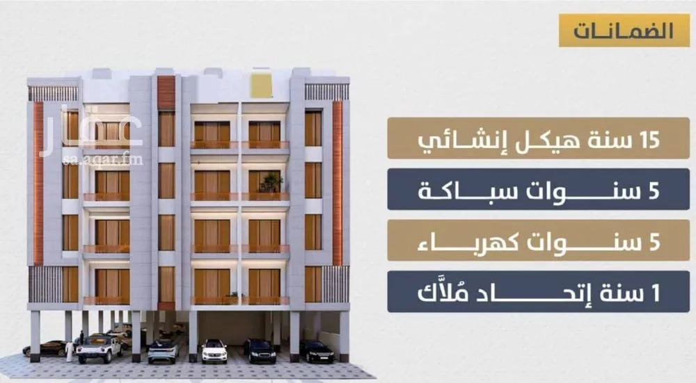 شقة 2 غرف في الصوارى 5