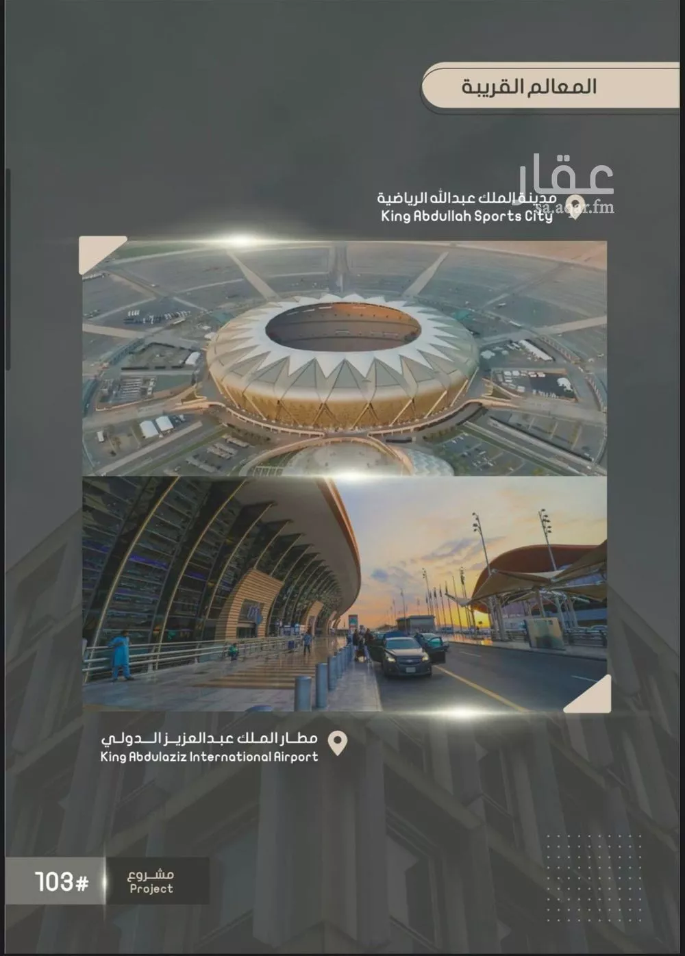 شقة 5 غرف في الصوارى 1