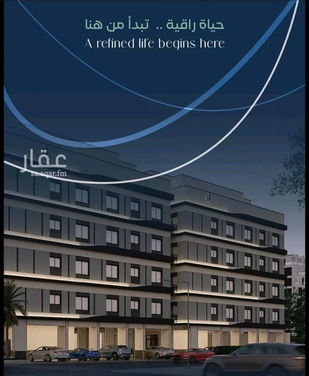 شقة 3 غرف في مشرفة 2