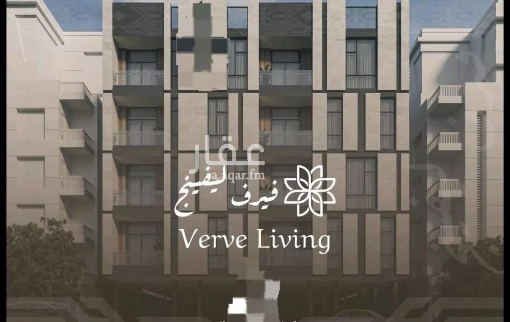 شقة 4 غرف في النهضة 5