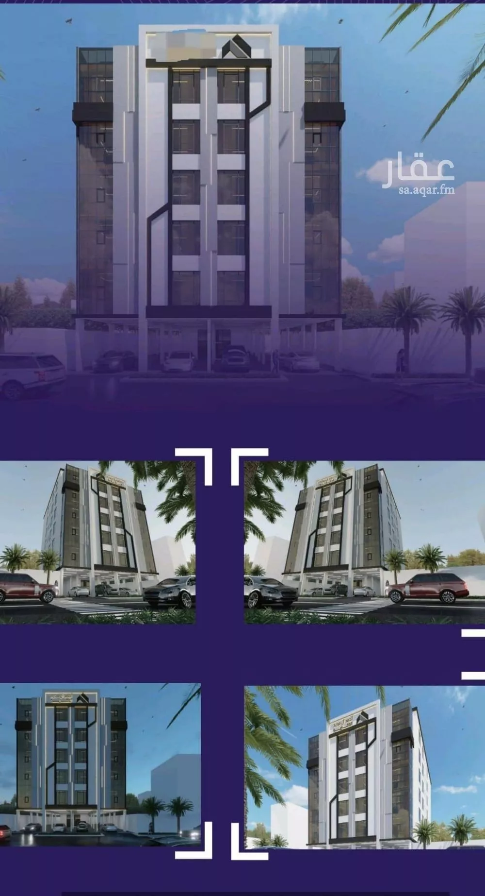 شقة 3 غرف في المروة 1