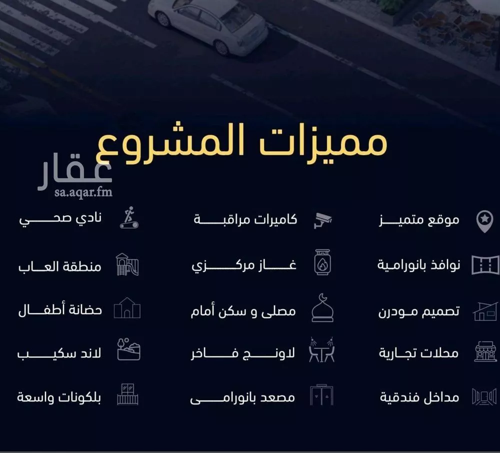 شقة 2 غرف في مشرفة 3