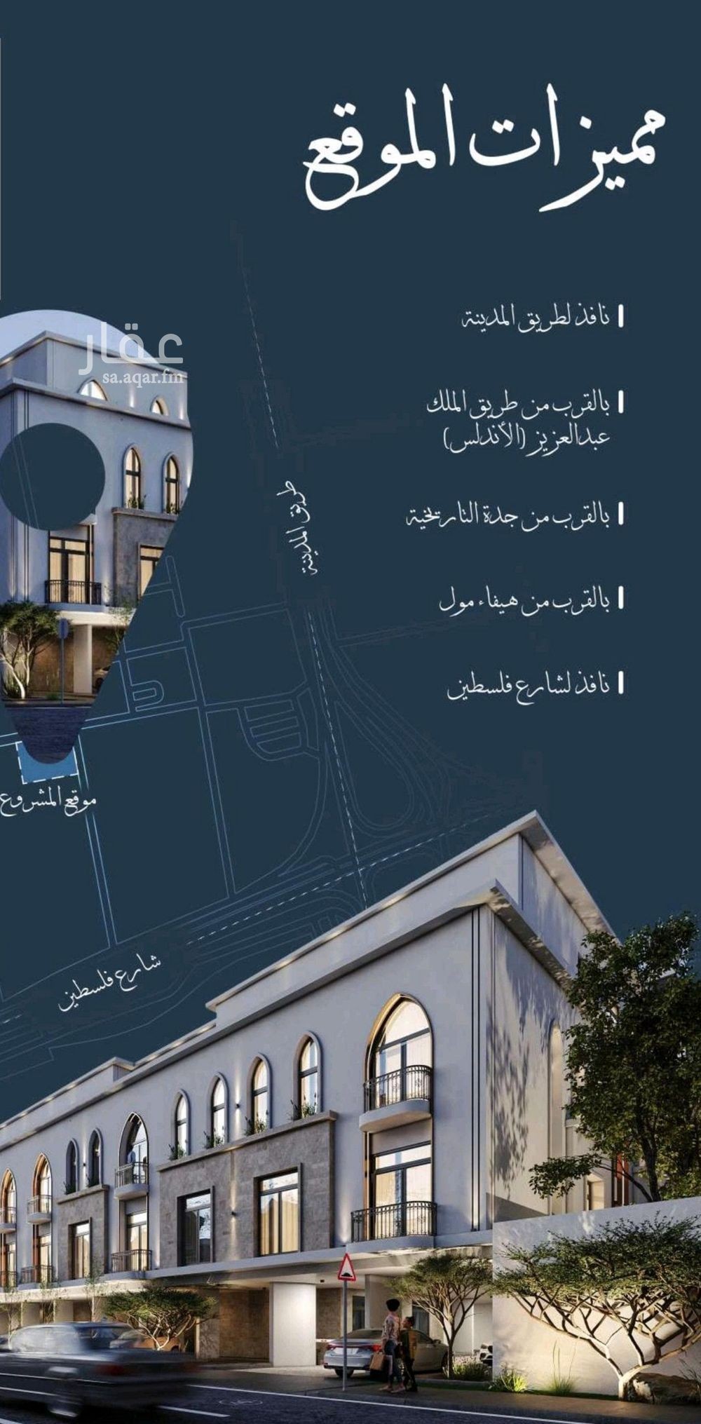 شقة 2 غرف في الحمرا، جدة 10