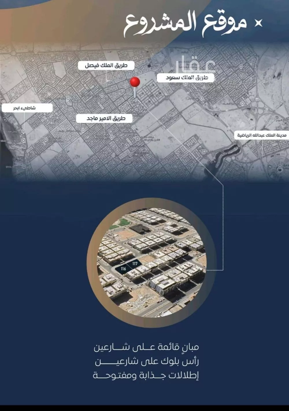 2 bedroom apartment in Al Sawari 5