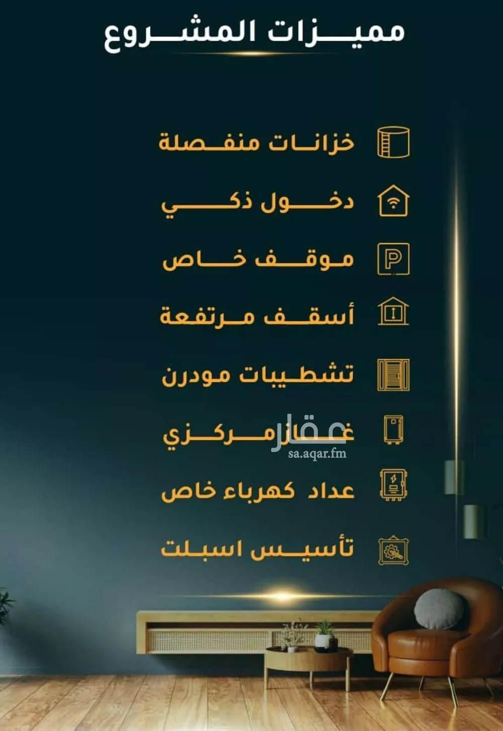 شقة 2 غرف في الثغر 3