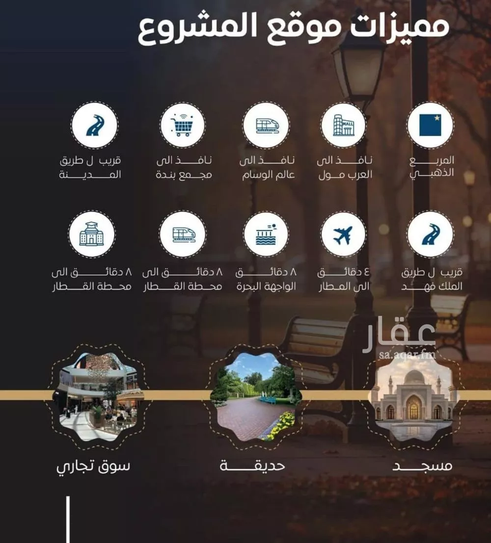 شقة 5 غرف في النزهة 5