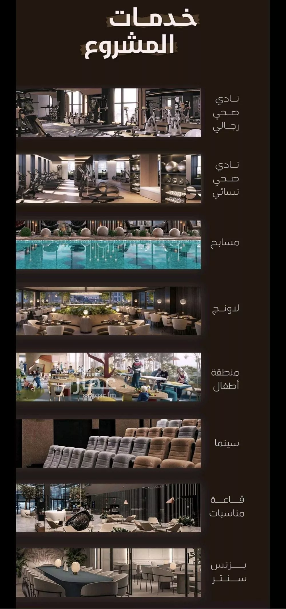 شقة 4 غرف في الفيحاء، جدة 6