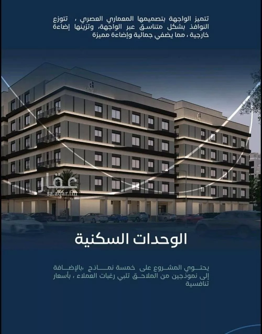 شقة 3 غرف في مشرفة 1