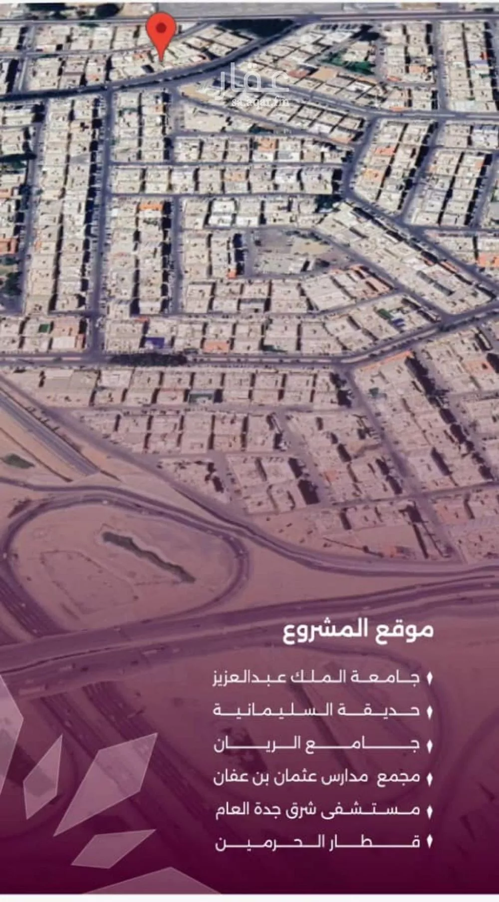 شقة 4 غرف في السليمانية، جدة 6