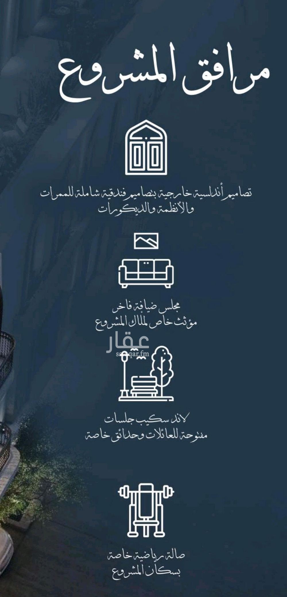 شقة 2 غرف في الحمرا، جدة 6