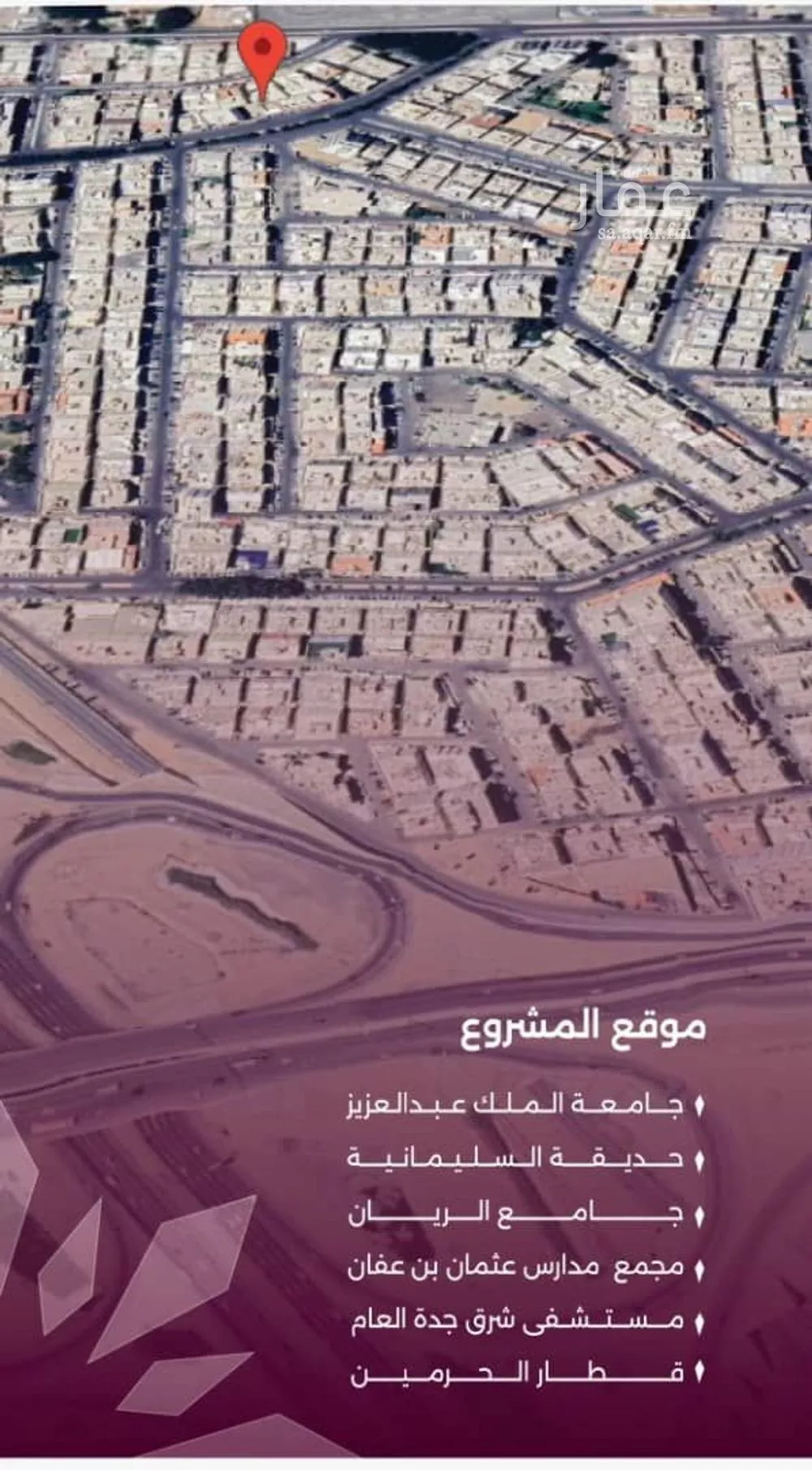 شقة 4 غرف في السليمانية، جدة 9