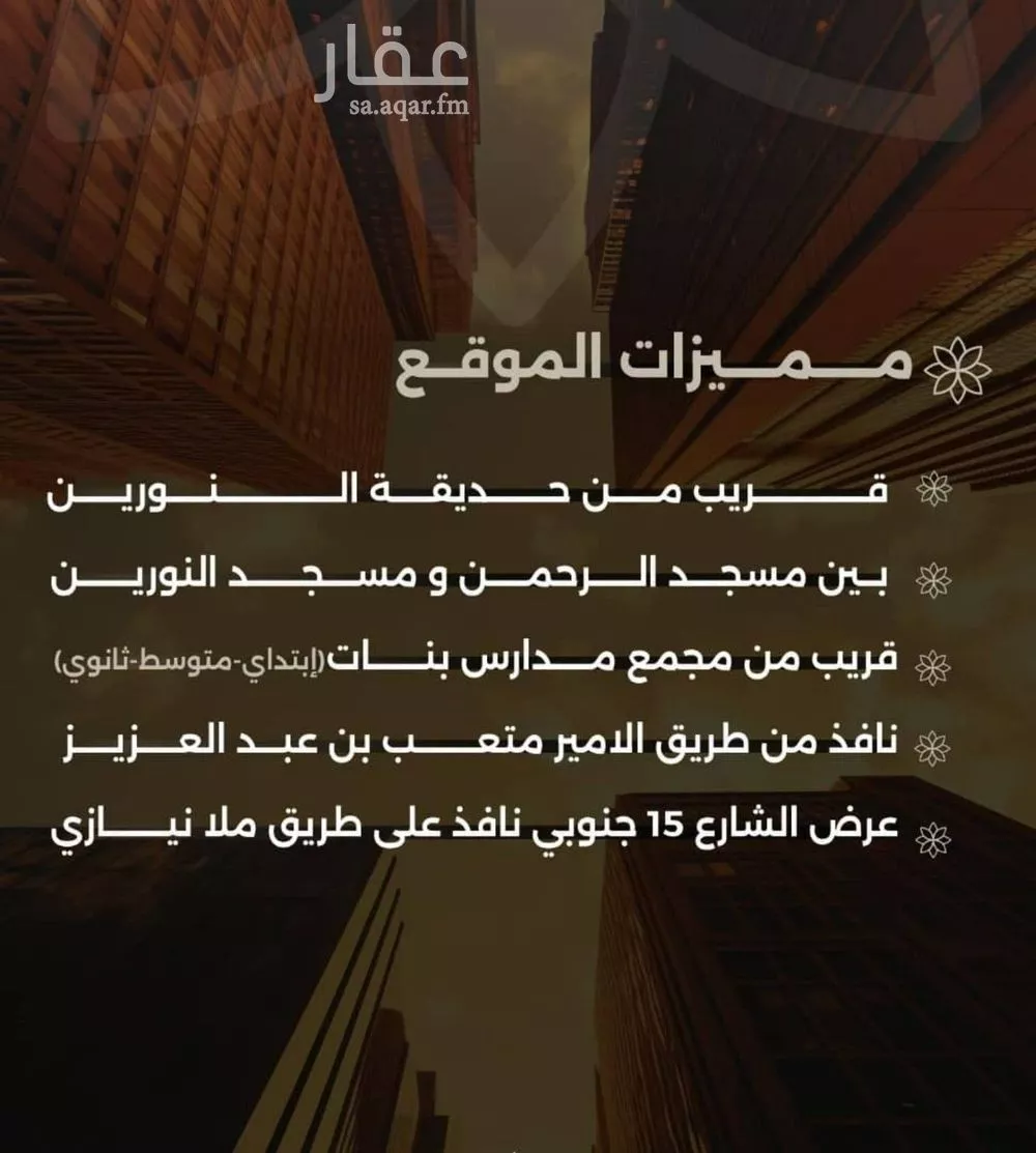 شقة 4 غرف في الصفا 5