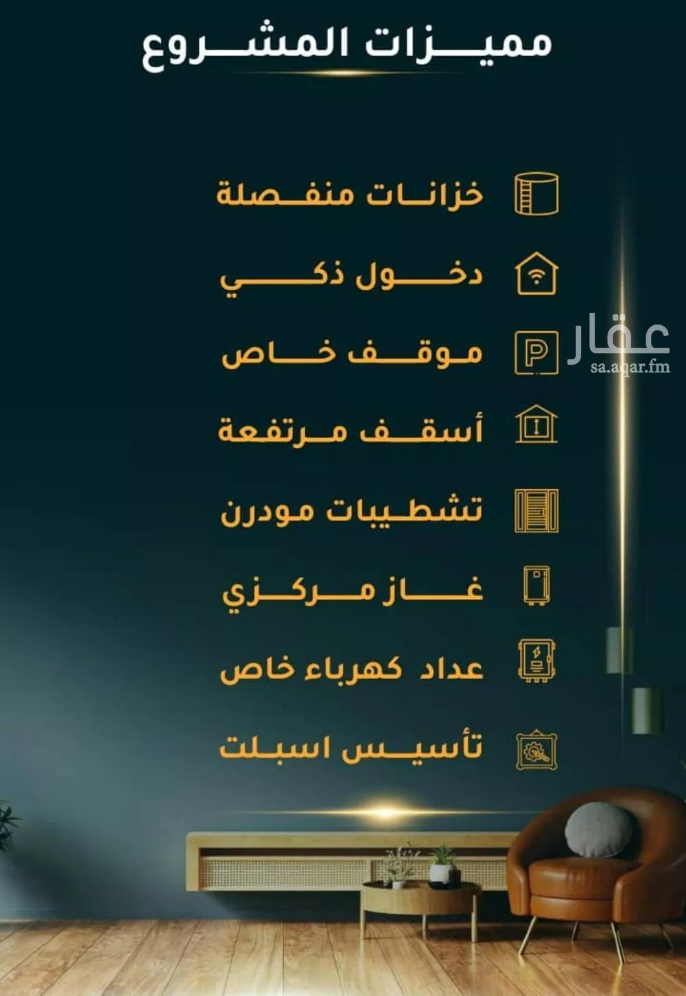 4 bedroom apartment in Al Thaghr, Jeddah 9