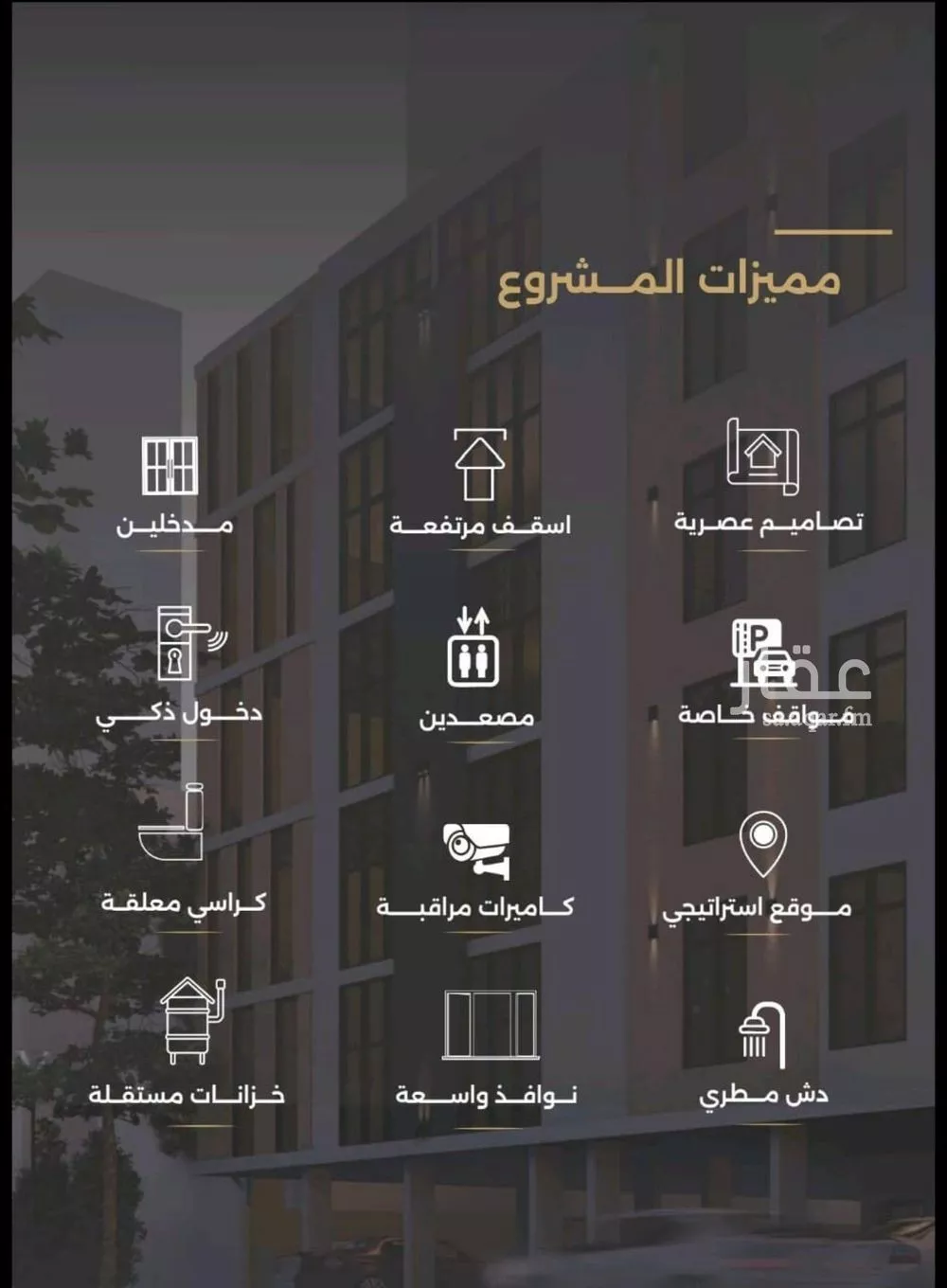 شقة 3 غرف في الصفا 4