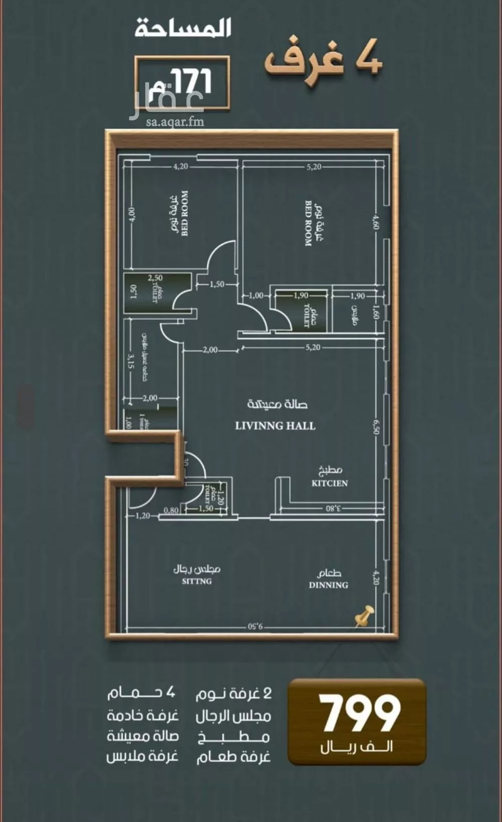 شقة 4 غرف في النهضة 4