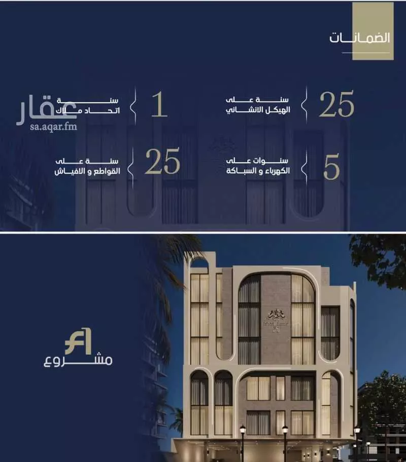 2 bedroom apartment in Al Rawdah 2