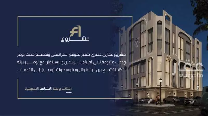 2 bedroom apartment in Al Rawdah 3