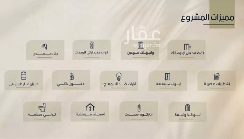 2 bedroom apartment in Al Rawdah 4