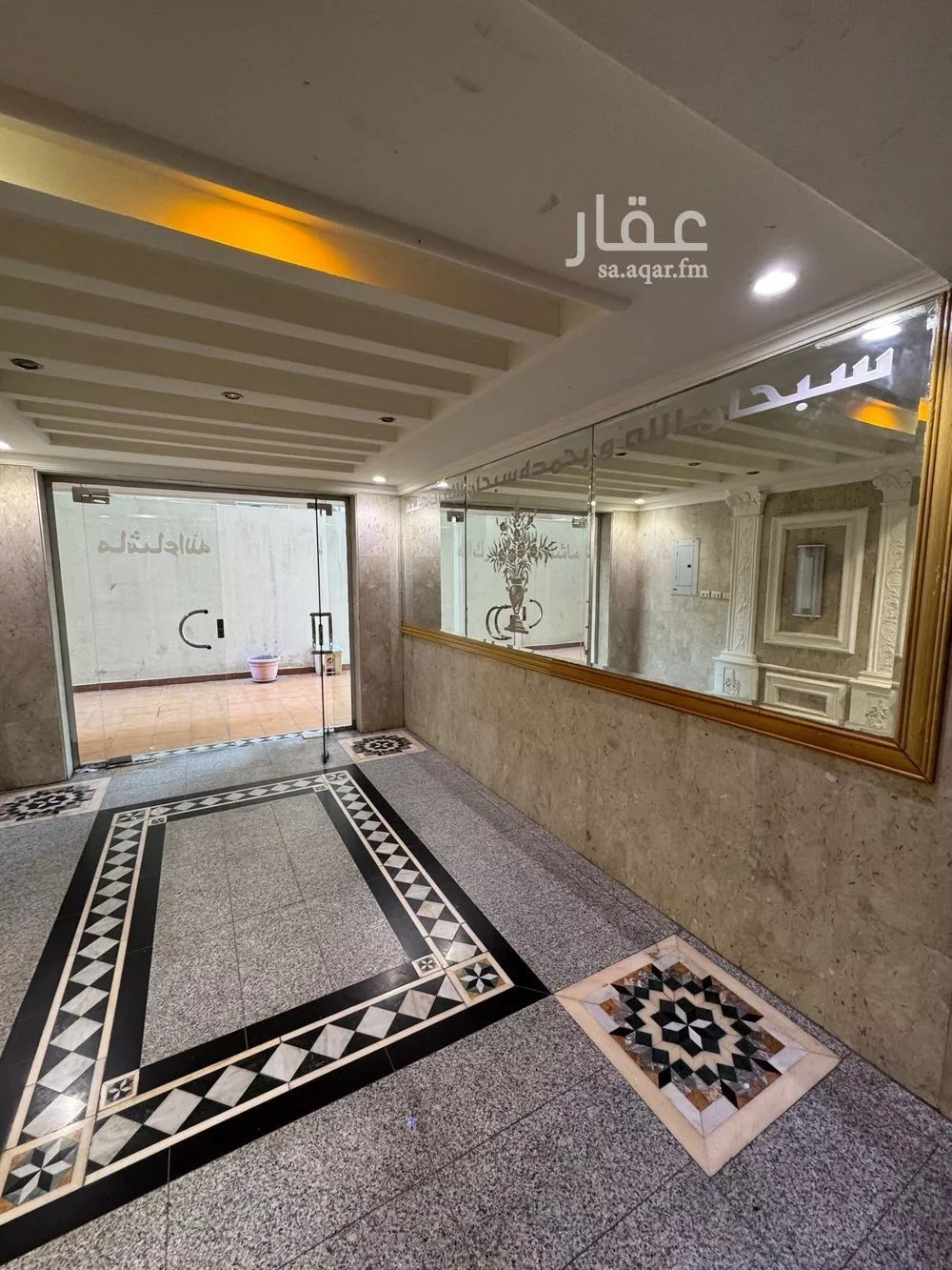 شقة 3 غرف في السلامة 5