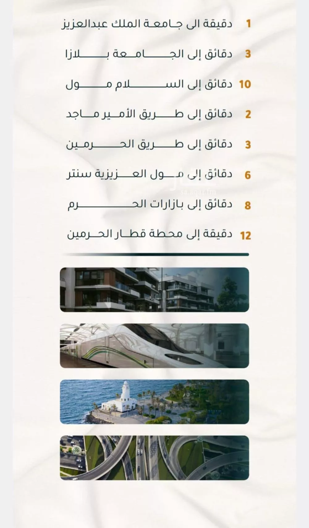 شقة 2 غرف في الثغر 4