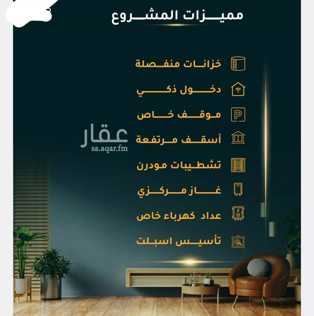 شقة 5 غرف في الثغر 2