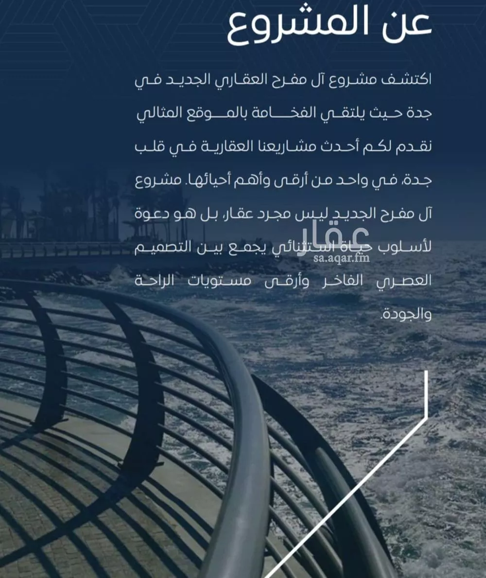 شقة 3 غرف في النزهة 3