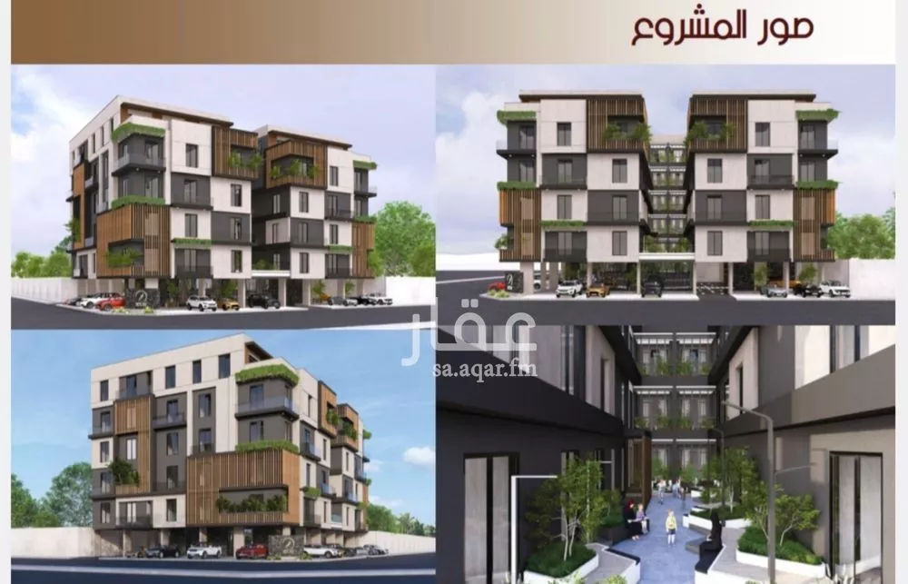 دور 5 غرف في الحمراء 1