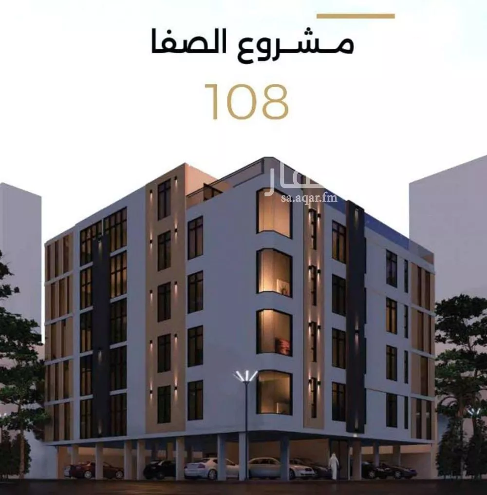 شقة 3 غرف في الصفا 1