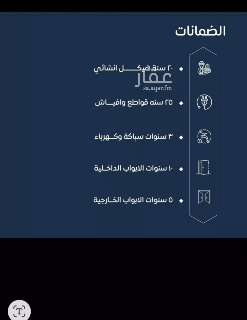 شقة 2 غرف في الصوارى 2