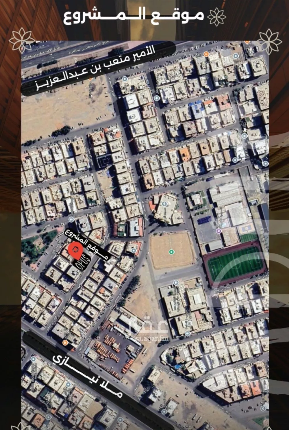 شقة 4 غرف في الصفا 5