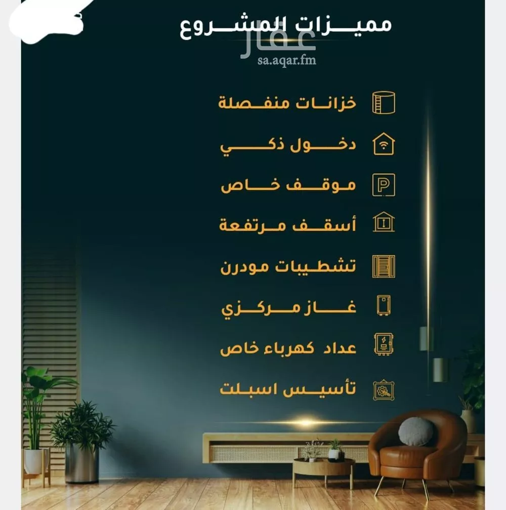 شقة 2 غرف في الثغر 1