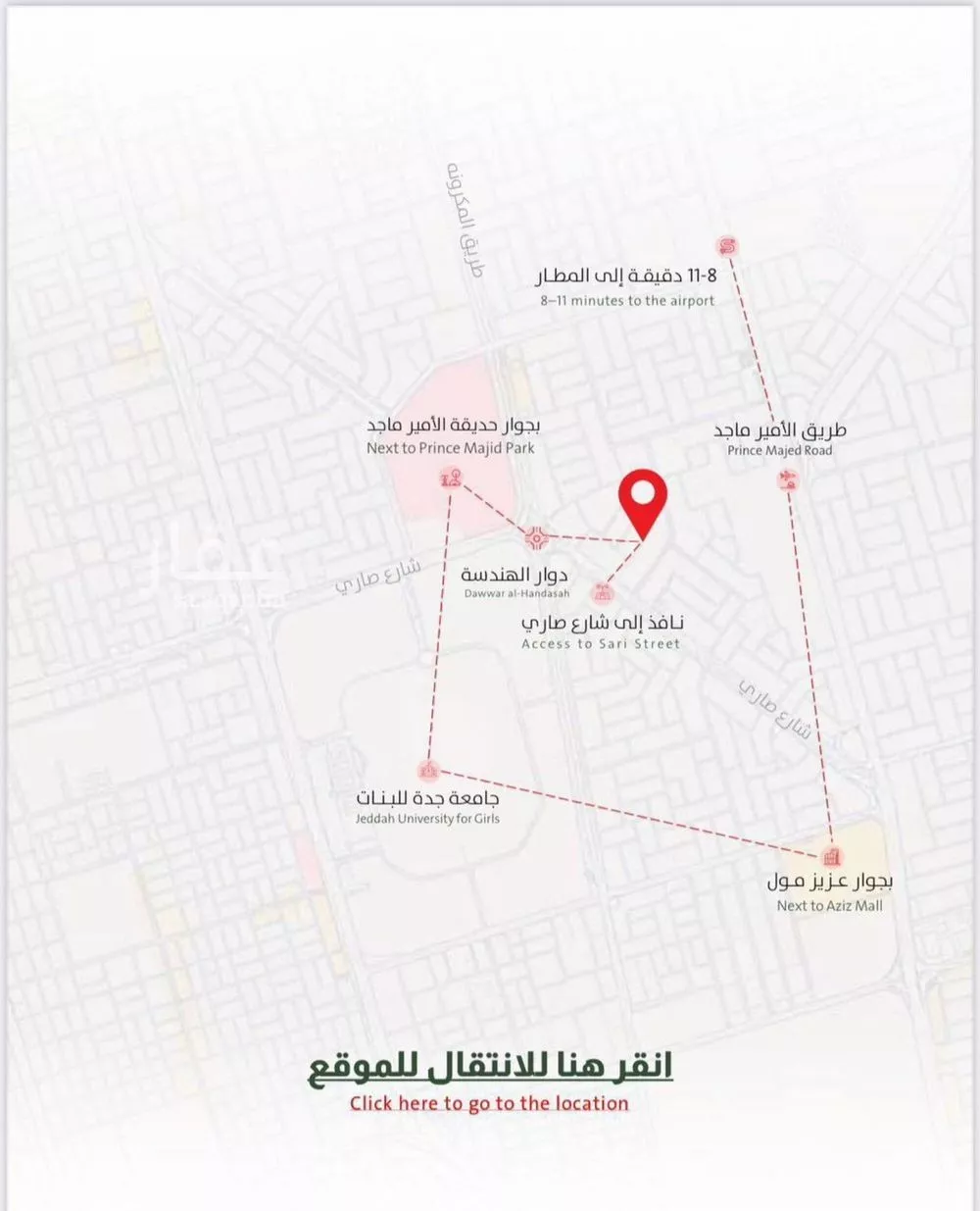 شقة 4 غرف في الربوة 5