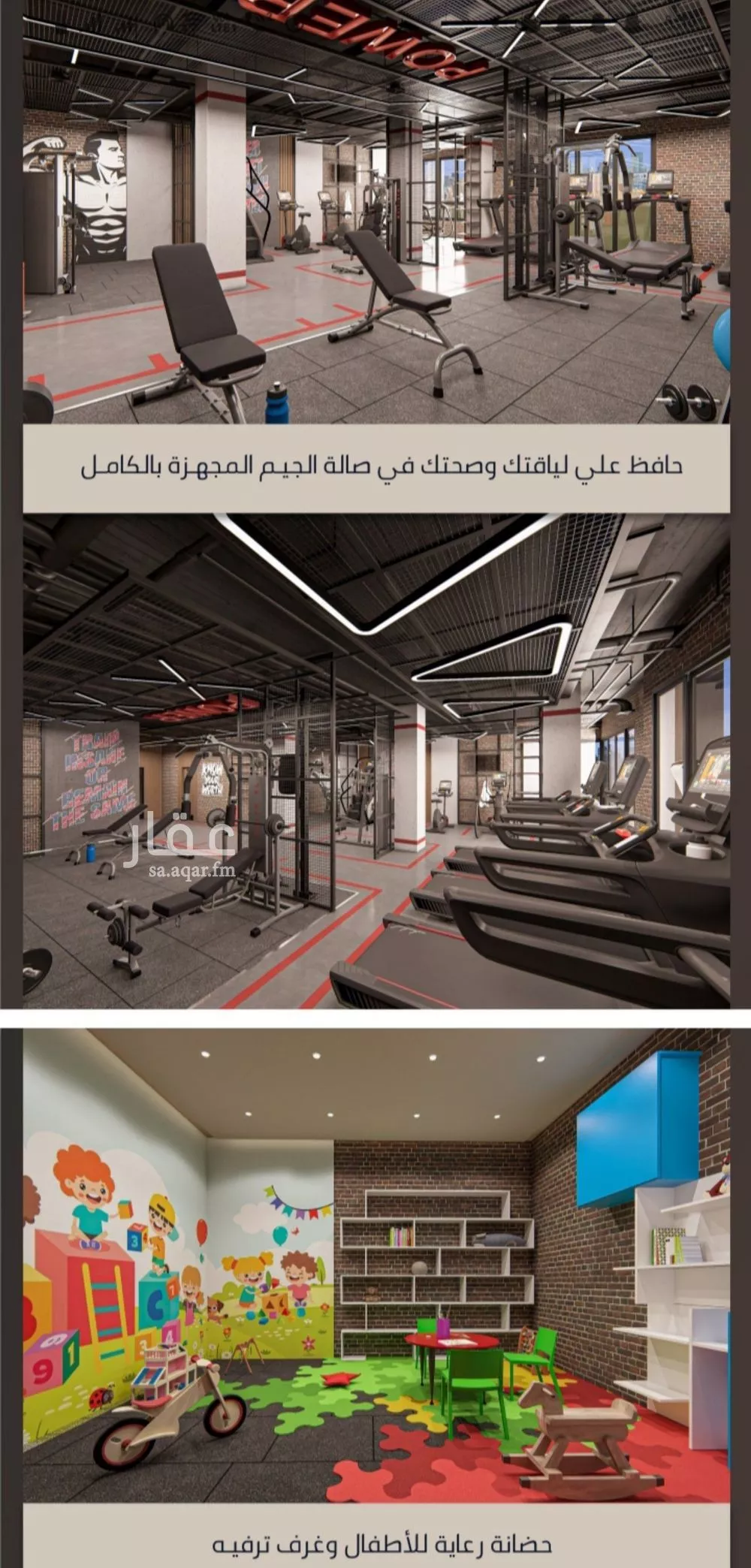 شقة 4 غرف في الصوارى 3