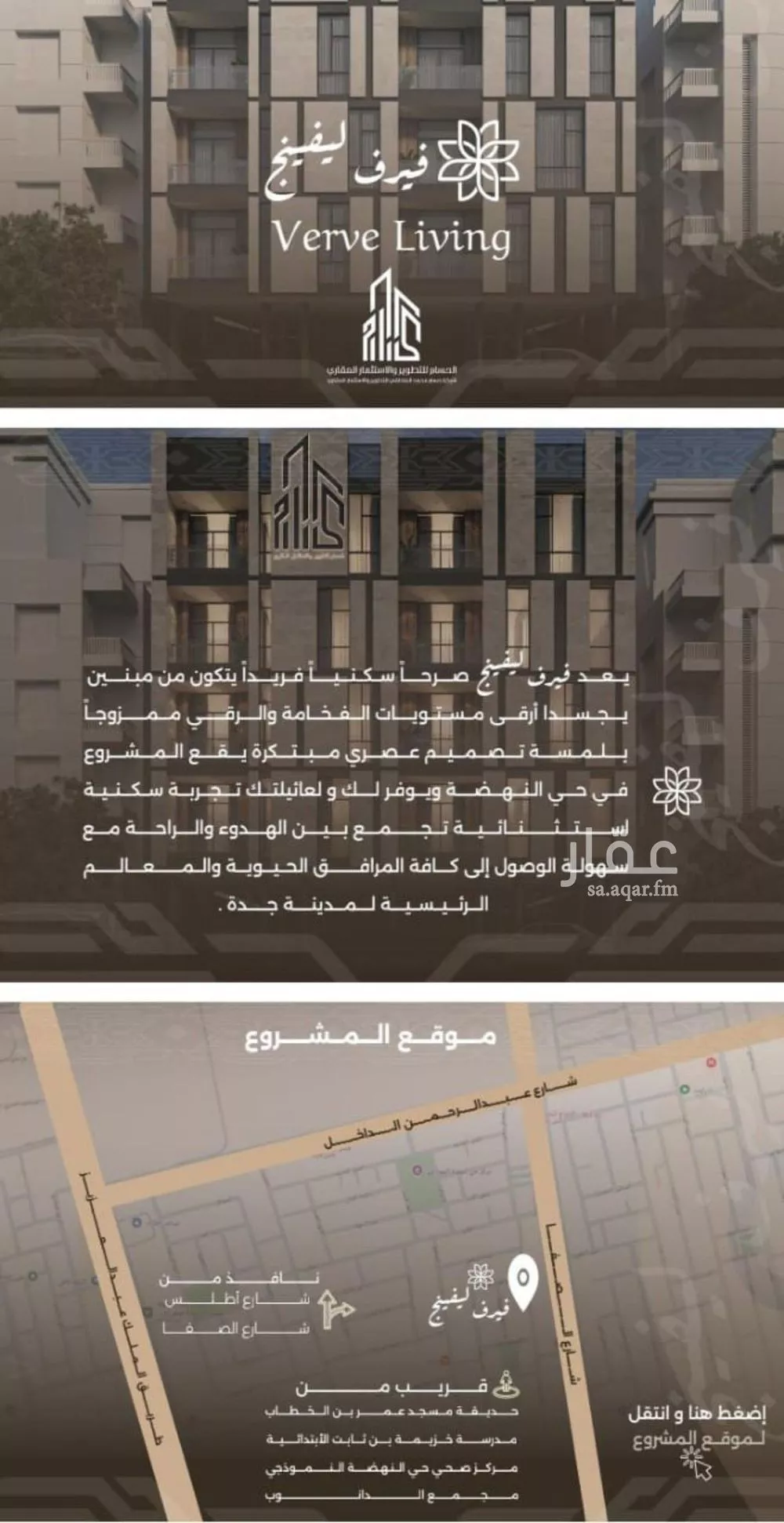 شقة 4 غرف في النهضة 1